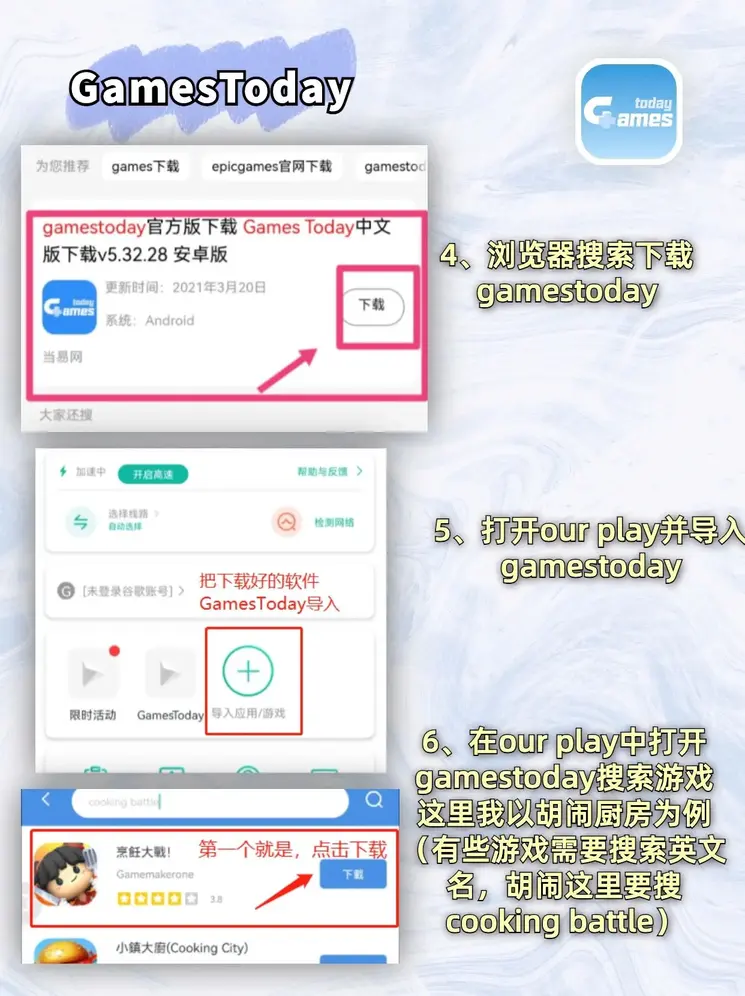 bv官网官方旗舰店下载截图2